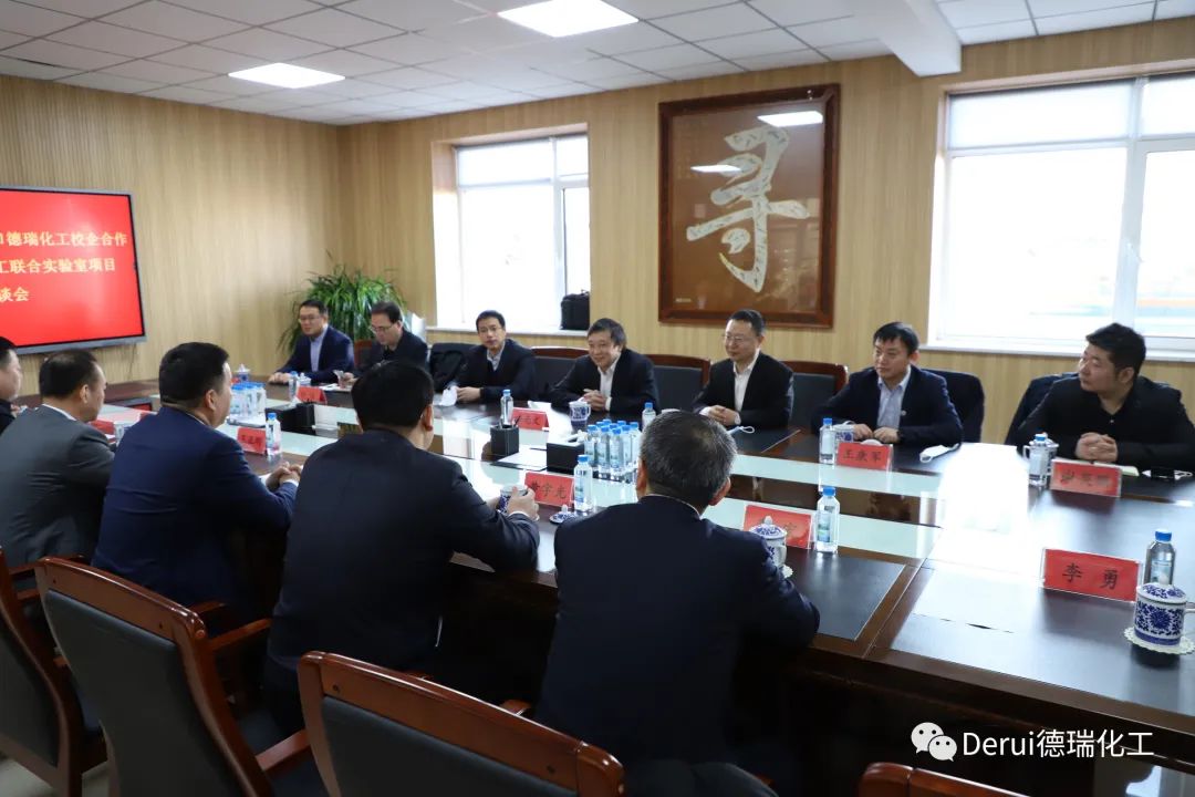 營口德瑞化工有限公司與沈陽化工大學 簽署共建氫能源與化工聯合實驗室項目合作協議